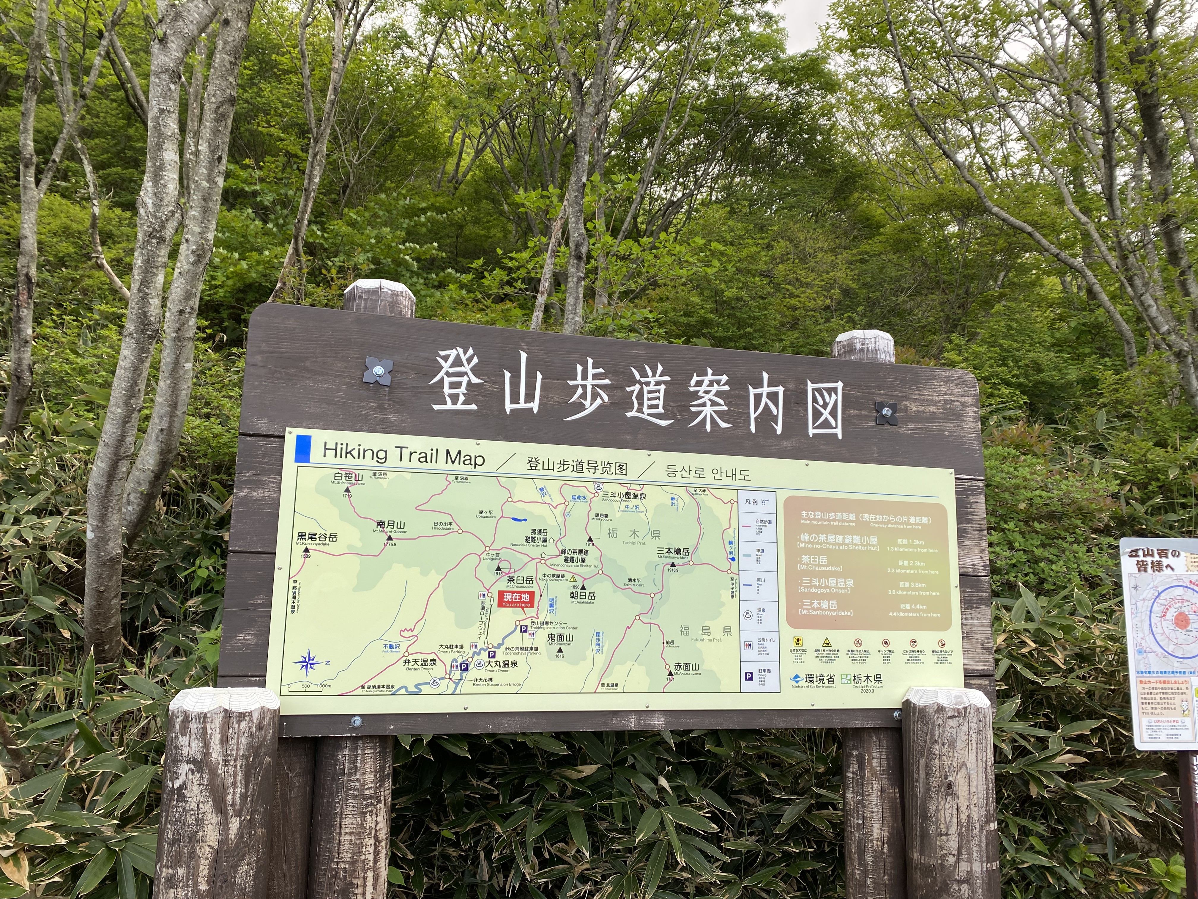 登山路线图